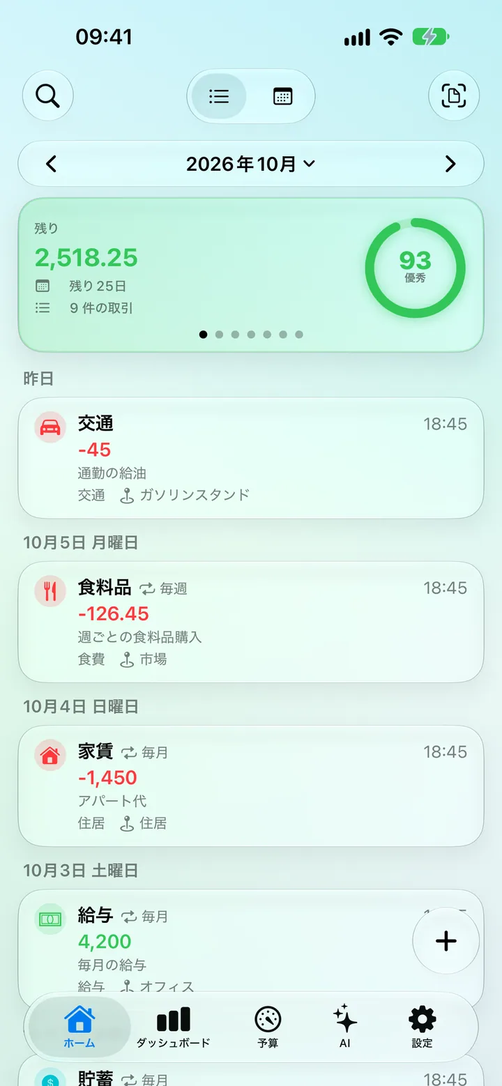 The Savings app Home screen — June transactions, total balance and saving progress