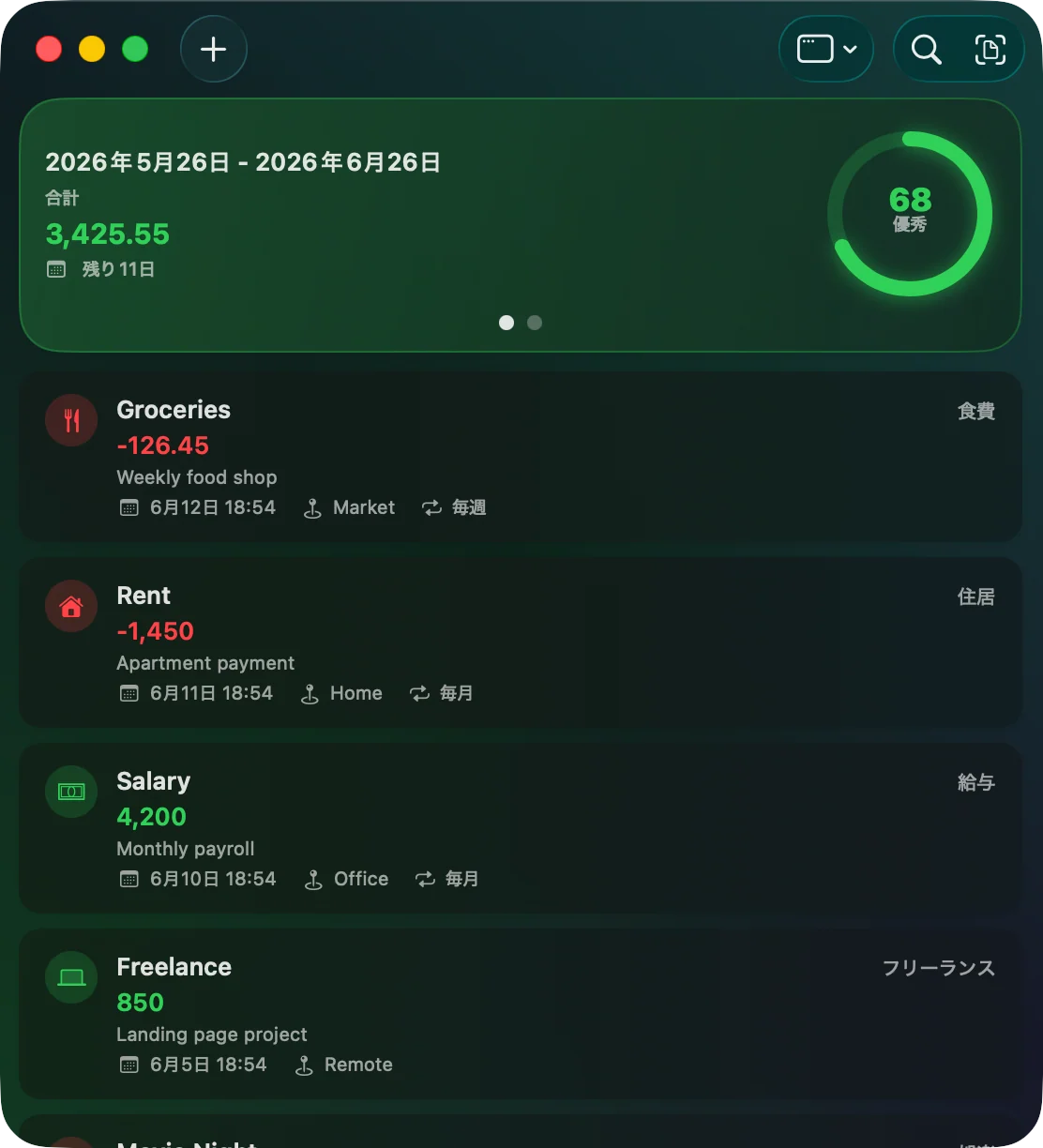 The Savings Home window on Mac in dark mode