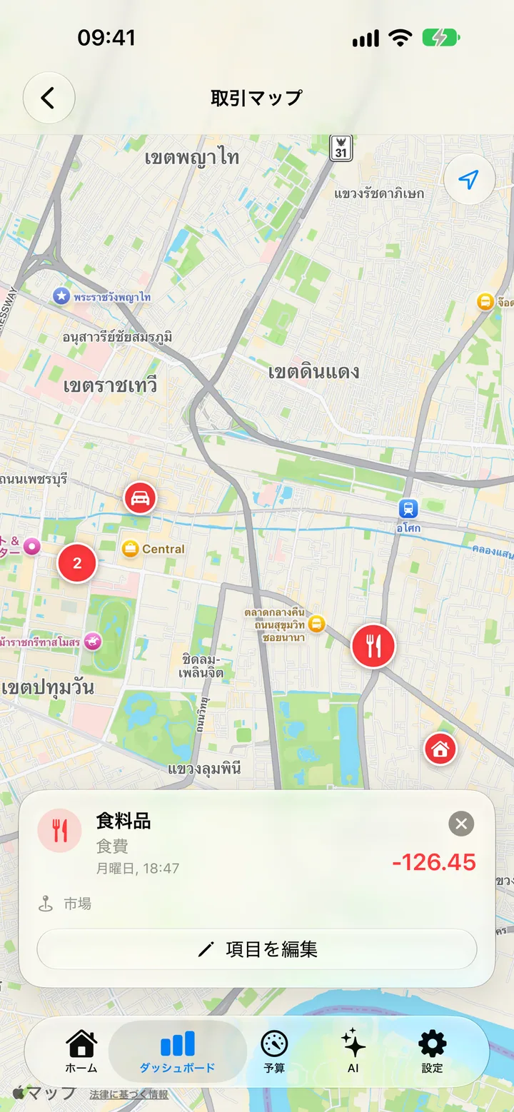 A transaction in Savings tagged with its location and pinned on a map