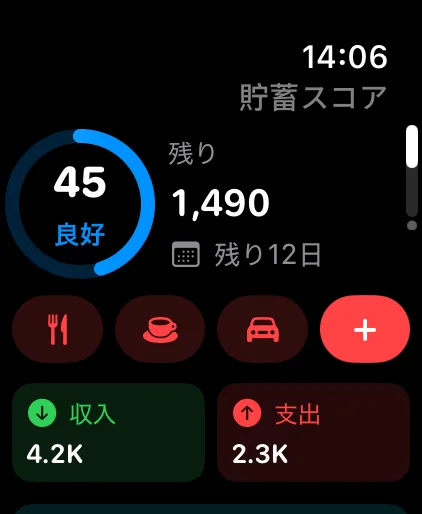The Savings home page on Apple Watch: saving score, what's left this cycle and Quick Add shortcuts