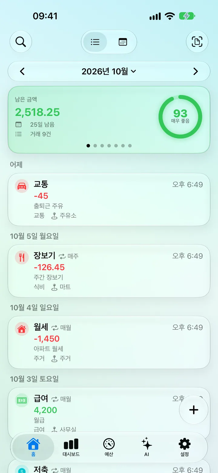 The Savings app Home screen — June transactions, total balance and saving progress