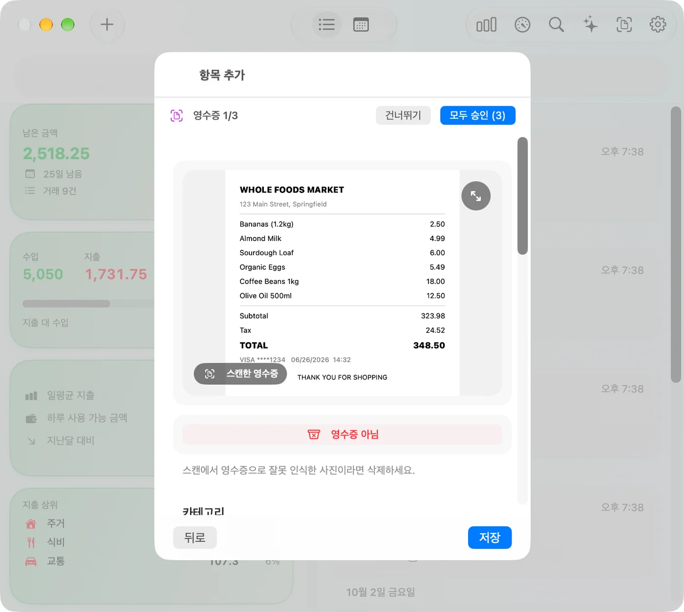 Scanning a receipt in the Savings Mac app