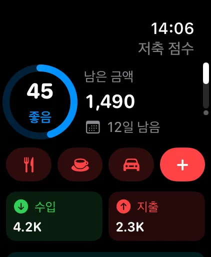 The Savings home page on Apple Watch: saving score, what's left this cycle and Quick Add shortcuts
