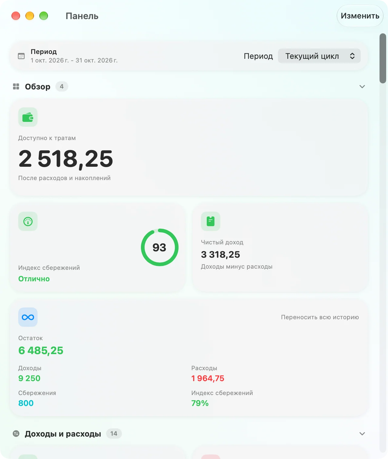 The Savings dashboard as a native Mac window, with the category donut and top categories