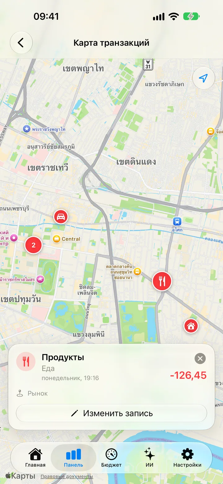 A transaction in Savings tagged with its location and pinned on a map