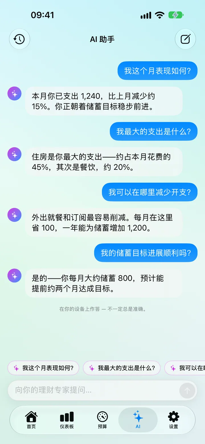 AI Assistance in Savings — chatting with an on-device financial guru that analyzes your spending, saving, budgets and goals