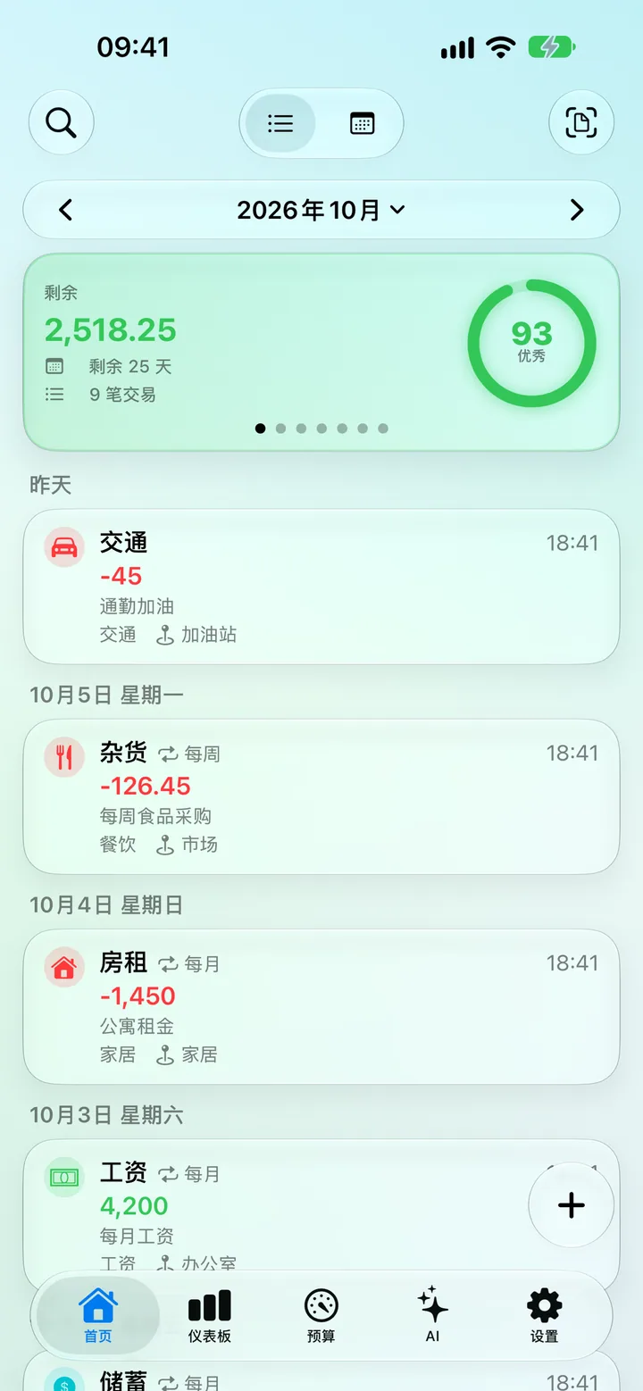The Savings app Home screen — June transactions, total balance and saving progress