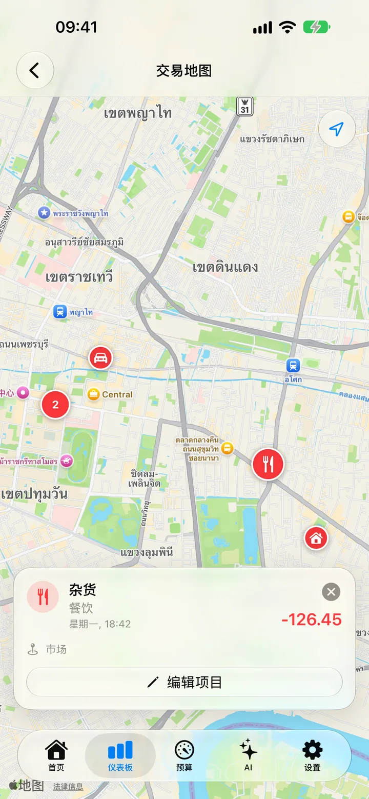 A transaction in Savings tagged with its location and pinned on a map