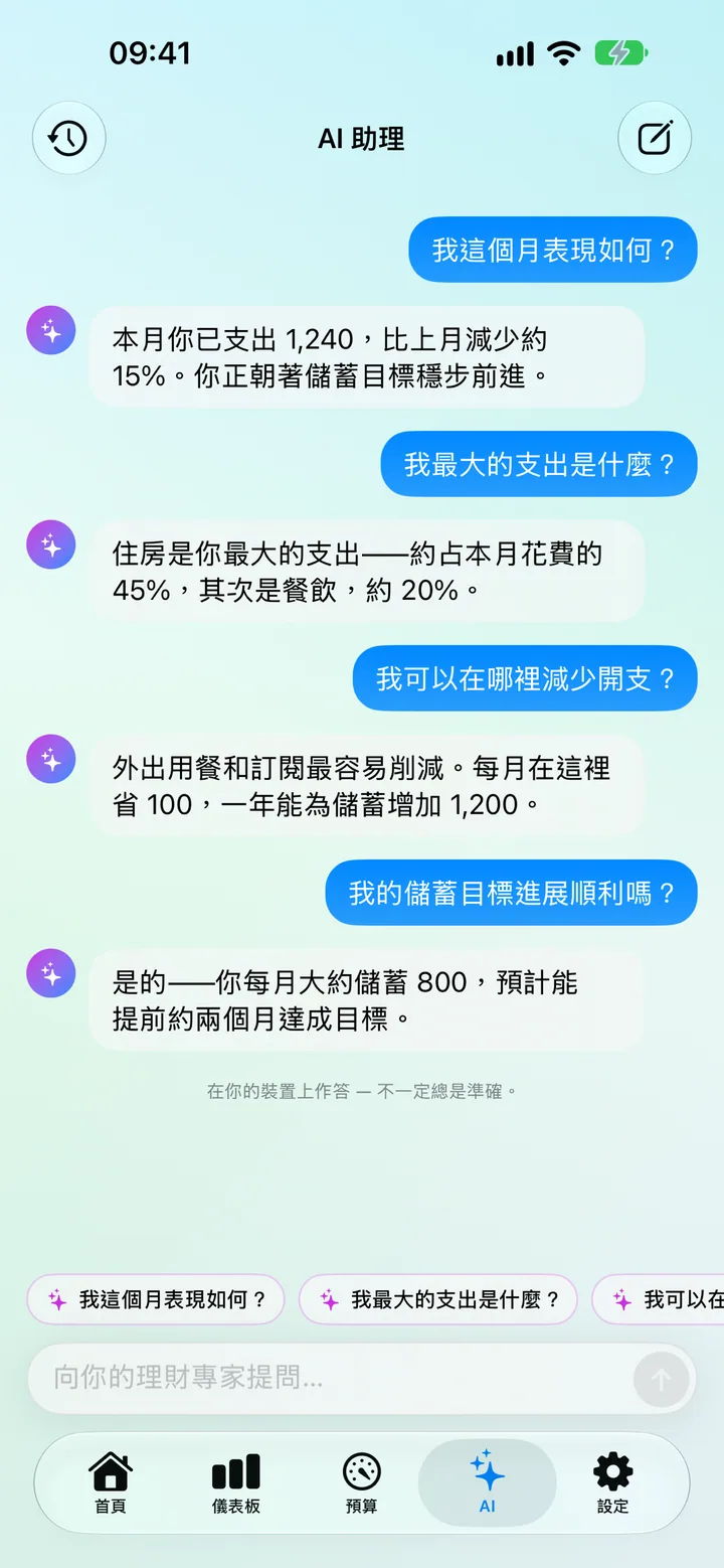 AI Assistance in Savings — chatting with an on-device financial guru that analyzes your spending, saving, budgets and goals