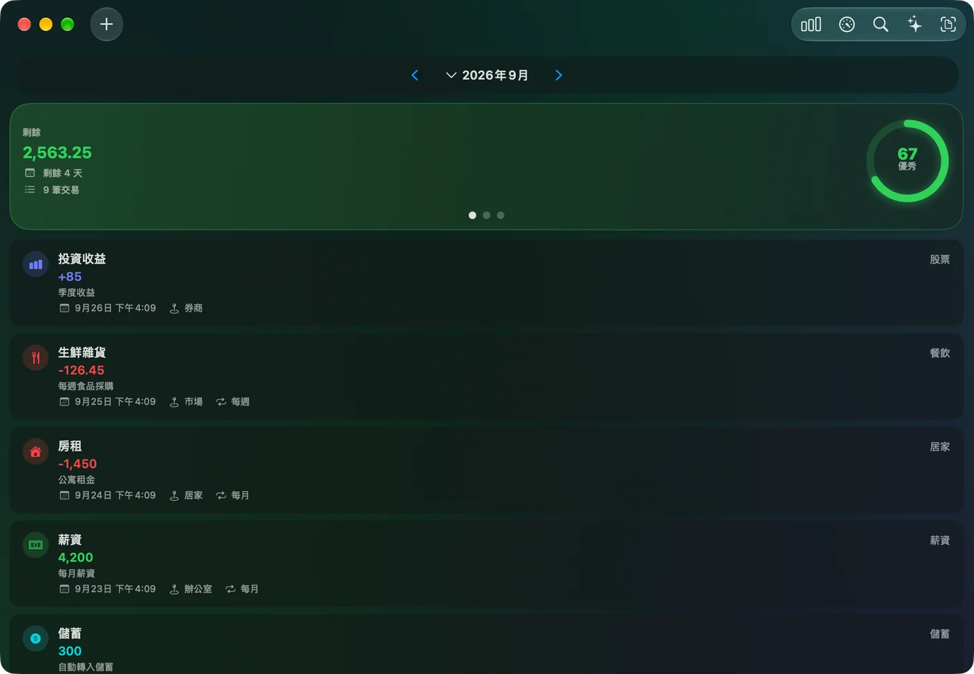 The Savings Home window on Mac in dark mode