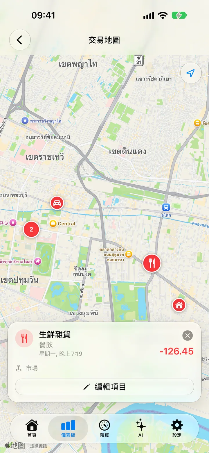 A transaction in Savings tagged with its location and pinned on a map