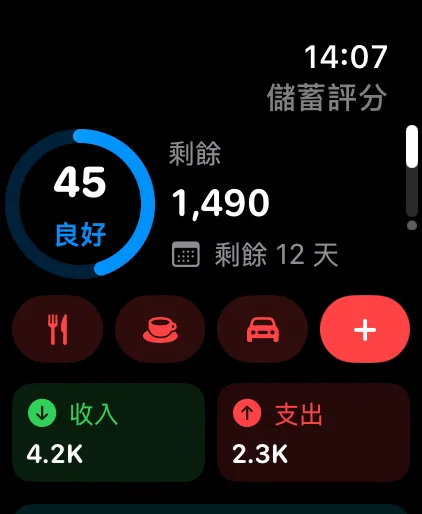 The Savings home page on Apple Watch: saving score, what's left this cycle and Quick Add shortcuts